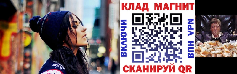 Купить Каннабис  А ПВП  Гашиш  Меф  АМФЕТАМИН  КОКАИН  Обоянь