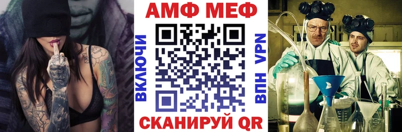 Купить  Обоянь  АМФЕТАМИН 98% 