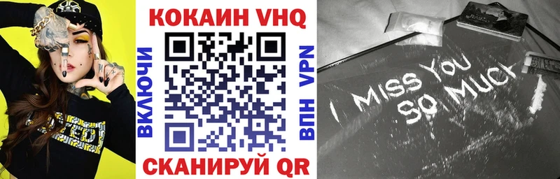 КОКАИН Перу  Купить  Обоянь 