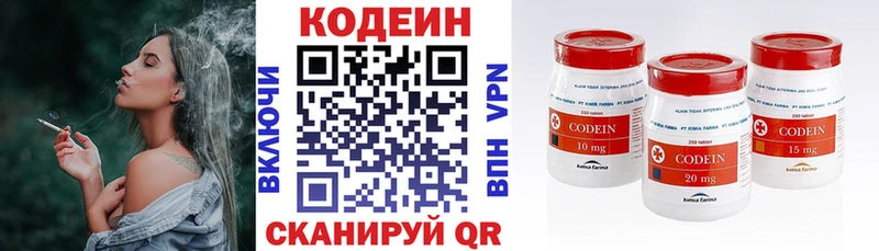 Купить где  Обоянь  Кодеин Purple Drank 
