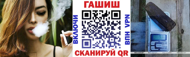 ГАШ Cannabis  Купить закладки  Обоянь 