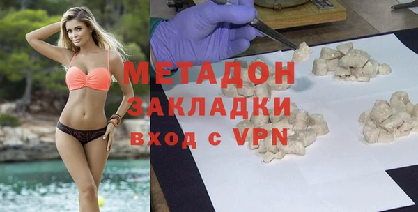 стаф Медногорск