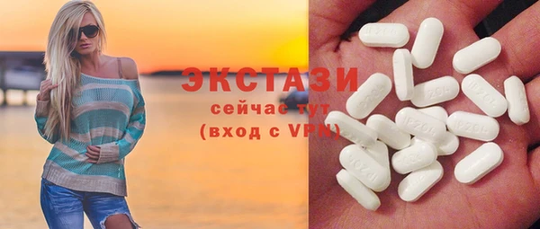 соль ск Медвежьегорск