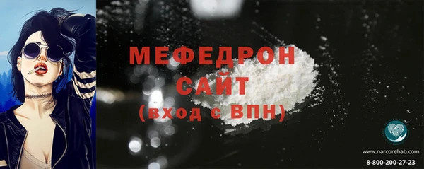 соль ск Медвежьегорск