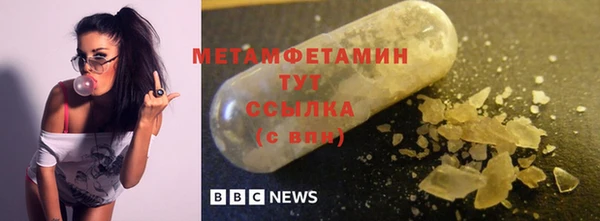 стаф Медногорск