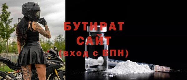 стаф Медногорск