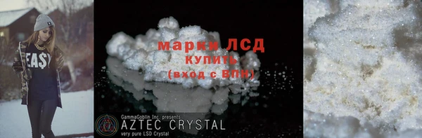 соль ск Медвежьегорск