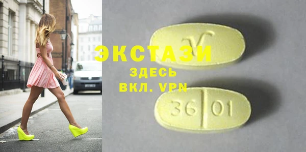 соль ск Медвежьегорск