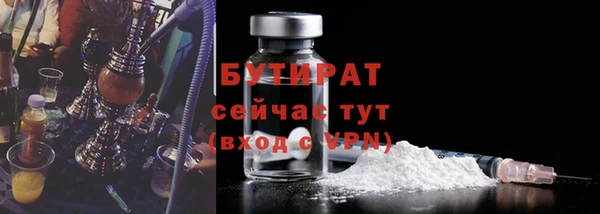 стаф Медногорск