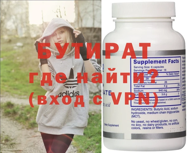 дурь Мегион
