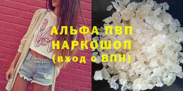соль ск Медвежьегорск