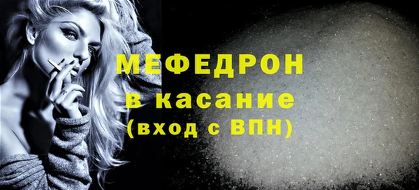 дурь Мегион