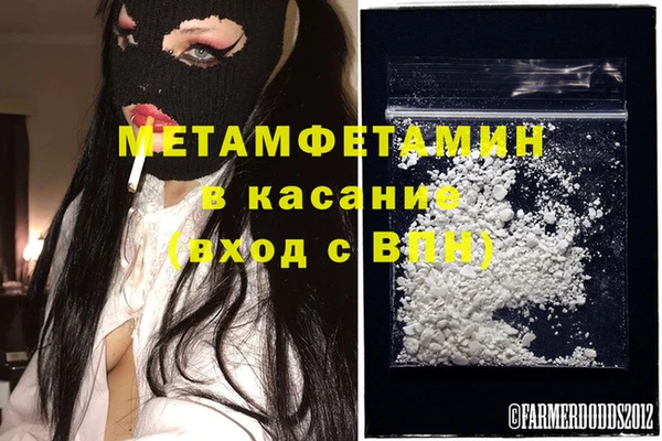 соль ск Медвежьегорск