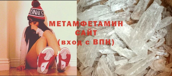 стаф Медногорск