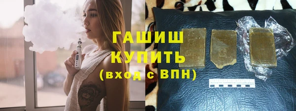 стаф Медногорск