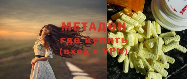 стаф Медногорск