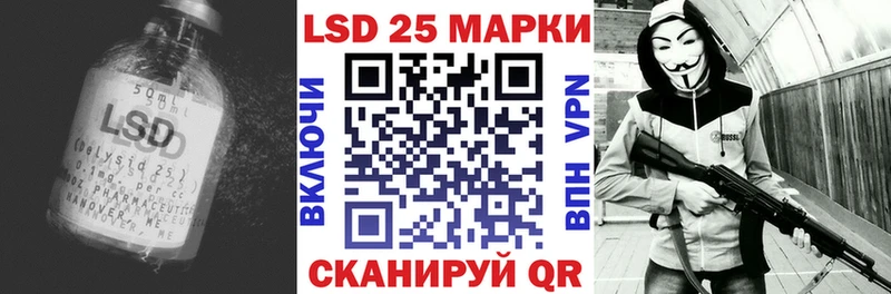 LSD-25 экстази ecstasy Купить где Обоянь