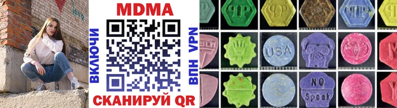 Купить закладки  Обоянь  МДМА crystal 