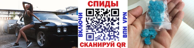 Метамфетамин кристалл  Купить закладки  Обоянь 