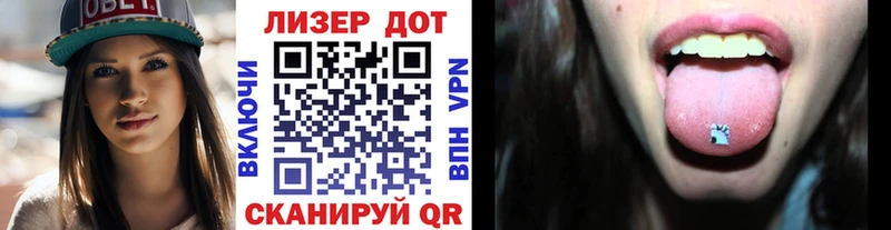 Наркотические марки 1,5мг  Купить закладки  Обоянь 
